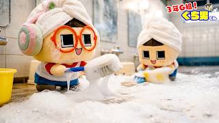 ぐちおと銭湯の恩返し。