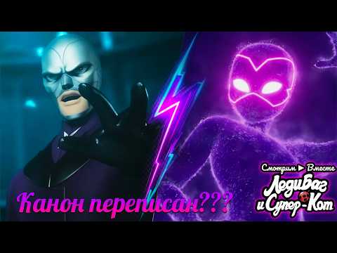 Бражник и Хризалида НЕ видят глазами жертв?! Томас Астрюк меняет канон! ► Теории по 6 Сезону