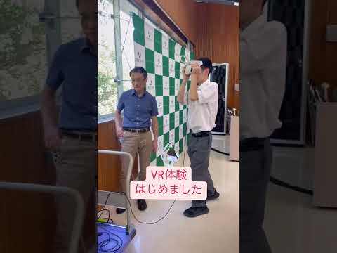 こども学科 VR体験始めました！#shorts #オープンキャンパス #社会学部 #こども学部 #模擬授業 #学部説明