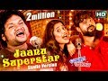 Jaanu Superstar | Song from New Film - TOKATA PHASIGALA | Sidharth TV & Sarthak Music Jaanu Superstar | Song from New Film - TOKATA PHASIGALA | Sidharth TV & Sarthak Music