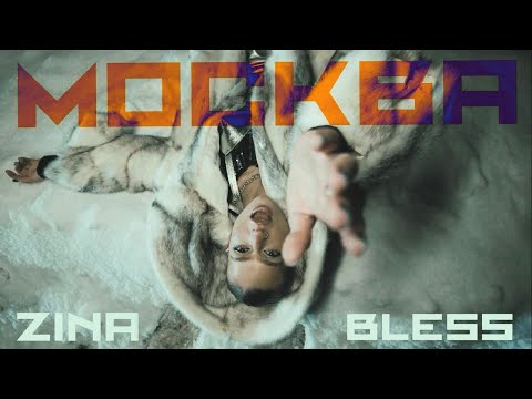 ZINA BLESS - Москва (Премьера клипа / Official Video, 2024, Москва)