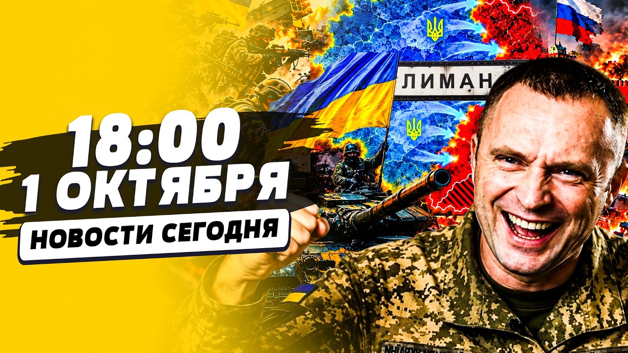 🔴СРОЧНО! ТО ЧТО СДЕЛАЛИ С РУССКИМИ ПОД ЛИМАНОМ…ВСУ ЗАГНАЛИ ИХ В КОТЕЛ СМЕРТ