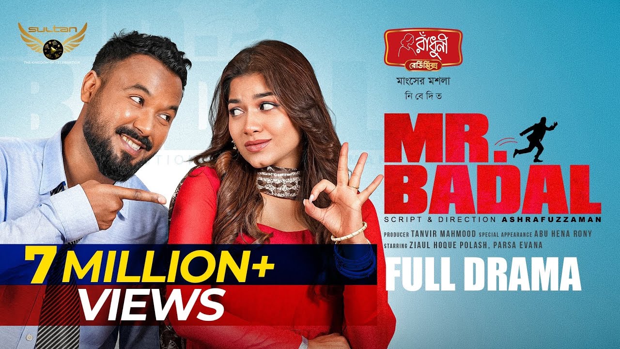 Mr Badal | Full Natok | Ziaul Hoque Polash | Parsa Evana | Eid Natok 2026