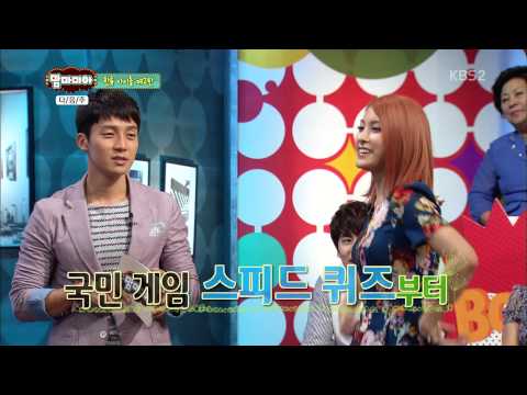 130908 맘마미아 KARA CUT (규리)_7 (다음주 예고)