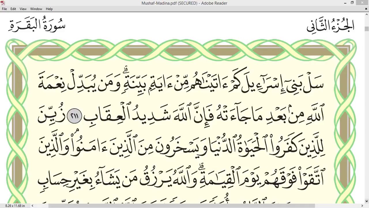 Practice reciting with correct tajweed - Page 33 (Surah Al-Baqarah)