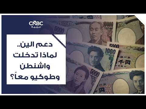هل يعزز التضخم في اليابان احتمالات رفع أسعار الفائدة في سبتمبر؟ 