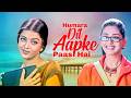 Hamara Dil Aapke Pass Hain Aishwarya Rai Sonali Bendre Anil Kapoor Classic Thriller Romance
