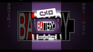 電池残量何%まで行ったら充電しなきゃ、って思う？ #vocaloid #鏡音リン