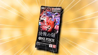 【ワンピ】検証!バラパックでトップレアが当たるのか!最新弾#決戦の刻【ワンピカード開封】