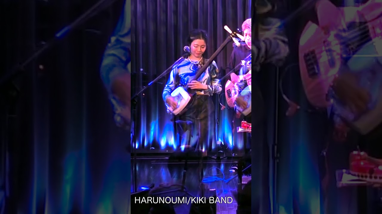 春の海/輝&輝バンド