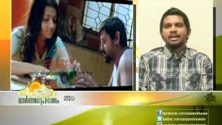 Interview: Singer Nikhil Mathew in Varthaprabhatham 18th Oct 2012 video