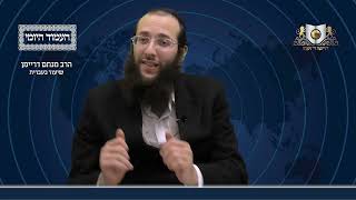 העמוד היומי מסכת ברכות דף מא עמוד א