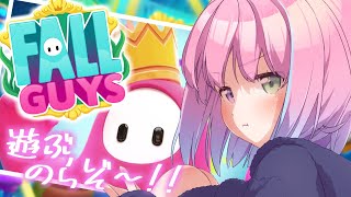 【 Fall Guys 】久しぶりにプレイしたら絶叫とお口悪ーナになった！なのら【姫森ルーナ/ホロライブ】