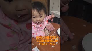 夜中に豪快すぎるひーさん