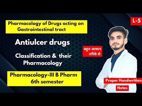 L-5। U-1। Antiulcer in Pharmacology। Antiulcer agents। B Pharm 6th semester। Drugs acting on GIT।