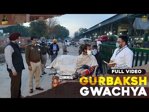 GWACHEYA GURBAKASH (FULL SONG) Sidhu Moose Wala ft R Nait | Preet Hundal | Latest Punjabi Song 2020