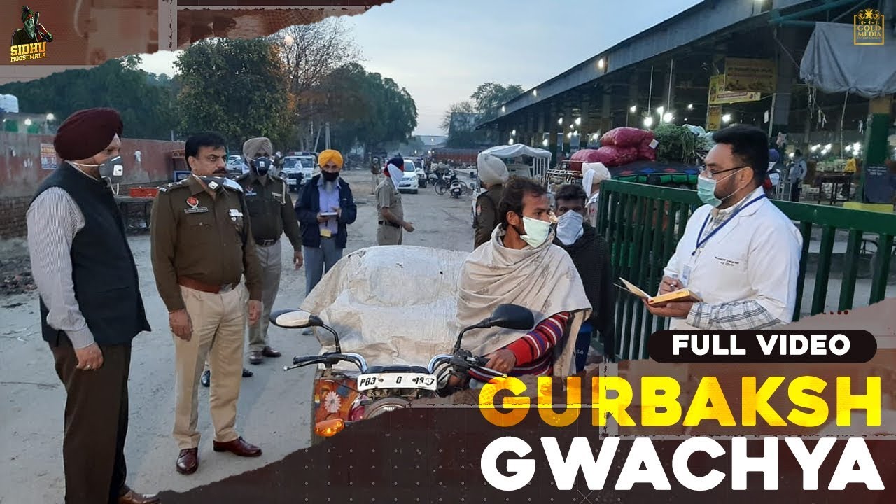 GWACHEYA GURBAKSH LYRICS Sidhu Moose Wala ft R Nait | Preet Hundal | Latest Punjabi Song 2020 GWACHEYA GURBAKSH LYRICS Sidhu Moose Wala ft R Nait | Preet Hundal | Latest Punjabi Song 2020