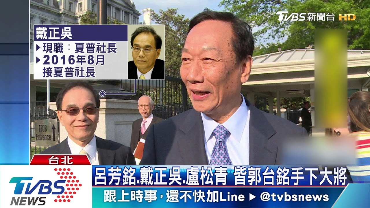 董監事名單出爐！鴻海接班明朗　郭台銘：我已經淡出了