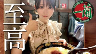 一蘭 池袋店