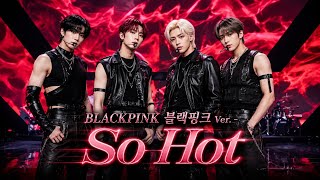 Download lagu BLACKPINK 블랙핑크 Version - 'So Hot'ㅣBoy Group Remix mp3