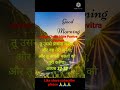 Jesus Christ Bible Vachan In Hindi Daily Shorts Jesus Yeshu Bible Status Video Audio Viralshortvideo