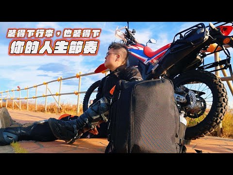 【UTA鴻嘉源】24吋真空壓縮登機包旅行背包雙肩包BA7 隨身行李免託運 可擴充 乾濕分離