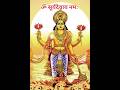 ॐ सूर्याय नमः Surya Mantra Omsurya Bhakti Suryamantra