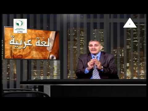 لغة عربية 3 ثانوي حلقة 22 ( الرواية في الأدب العربي / قطع نحوية ) أ أحمد عودة 09-02-2019