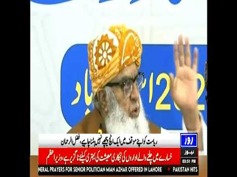 Geopolitical Changes Begin in Region, State Must Not Step Back - Maulana Fazlur Rehman