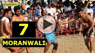 (1) Moranwali (Faridkot) Kabaddi Tournament 8 April 2015