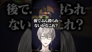 【バレてない？】先輩ベイビー #曲名みたい #まだ見つかってない #REPO