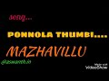 PonnolaThumbi HQ Song HQ Select Audio Kunjatta
