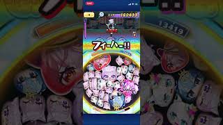 封印ボスの猫又おかゆ(スクール)をホロライブキャラのみで無特効討伐！！ #妖怪ウォッチぷにぷに #ぷにぷに