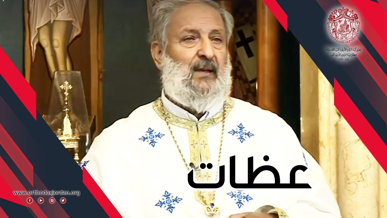 حياة الطاعة والإيمان يغلبان المستحيل