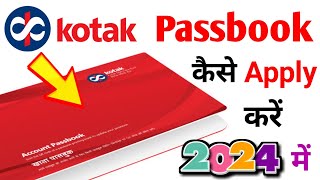 Kotak 811 बैंक पासबुक कैसे बनायें | Kotak Mahindra Bank Passbook Apply Online 2023