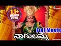 Nagulamma Latest Telugu Full Movie Rudhvi Maheswari Ramya Krishna
