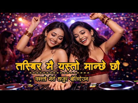 Tasbir mai yasto Manche chhau kasto Old nepali songs new version 2025 remake 