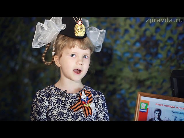 Рифмы Победы-2018: Дарья Михайлова