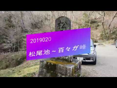 百々が峰　2019.02.07