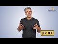 ייחודיות בית ספרית