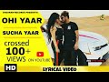 Ohi Yaar : Sucha Yaar (Lyrical) New Punjabi Song 2018 | Sheoran Records