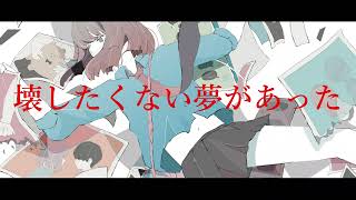 夜藍ケアレス.feat.初音ミク/フクレモ. 作画:ノーコピーライトガール様 【作業用BGM】 #作業用bgm