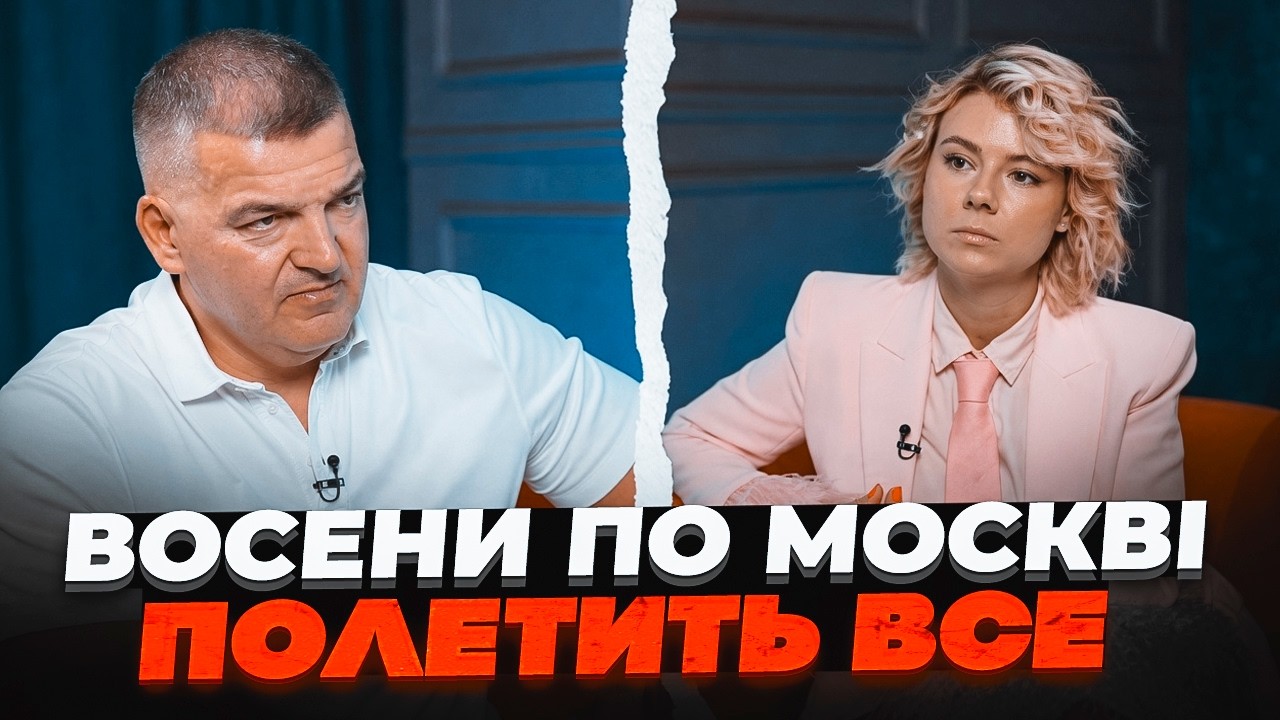 💥ЗАСНОВНИК Fire Point ШТІЛЕРМАН: Москва ЗДРИГНЕТЬСЯ від нових ракет! Міндіч, Тка