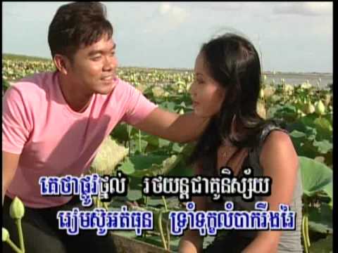 ow snaeh meas bong A