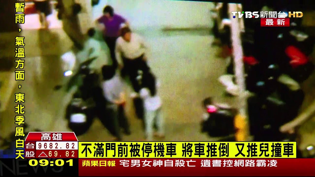 九歲腦麻兒 被狠父推下斜坡撞車死亡