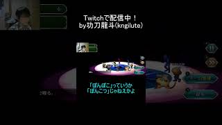 ザコタヌキ（サガフロ）