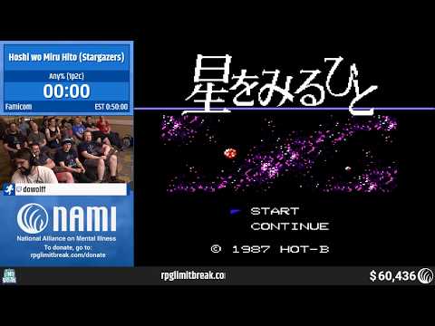 Hoshi wo Miru Hito (Stargazers) by dowolf (RPG Limit Break 2019 Part 31)