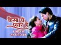 Kaisa Ye Pyar Hai Title Song Promo Starts Today 8 30 PM On Ishara TV