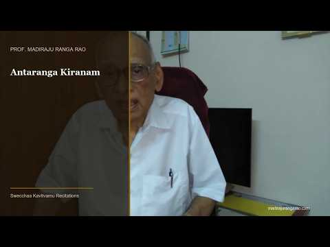 Antaranga Kiranam — Swecchaa Kavitvamu