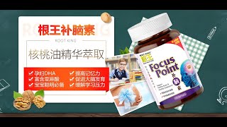 核桃最大的功能，是帮助调节胆固醇及血压，其保护心血管功效，媲美深海鱼油。